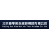 Beijing Jun Hua Mei Xin Tour Articles Co.,ltd. sicurezza e protezioneBeijing Jun Hua Mei Xin Tour Articles Co.,ltd. Logo